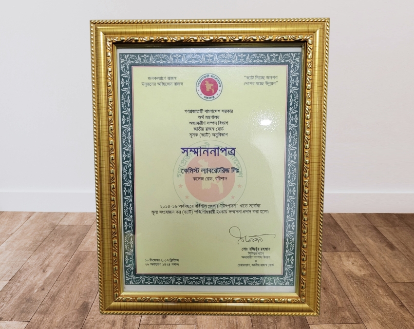 Highest VAT paying organization at Barishal